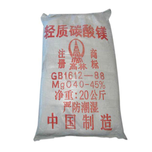 晋中高林碱式碳酸镁使用说明