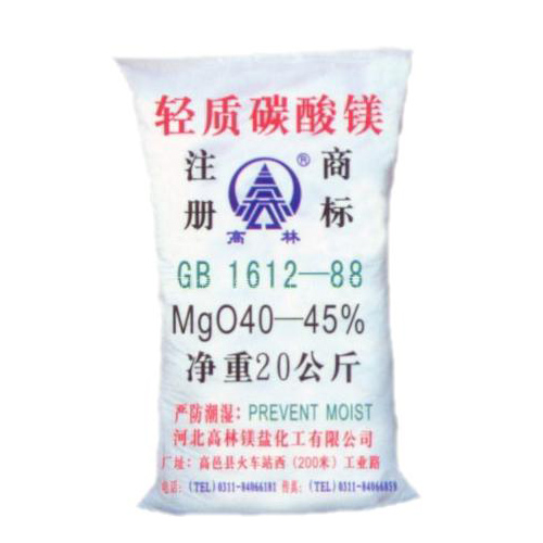 晋中颜料用碳酸镁主要应用